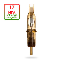 Soft Edge Magnum 35/17SEMLT