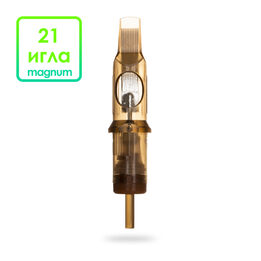 Magnum 25/21MGLT