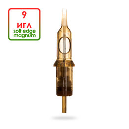 Soft Edge Magnum 25/9SEMLT